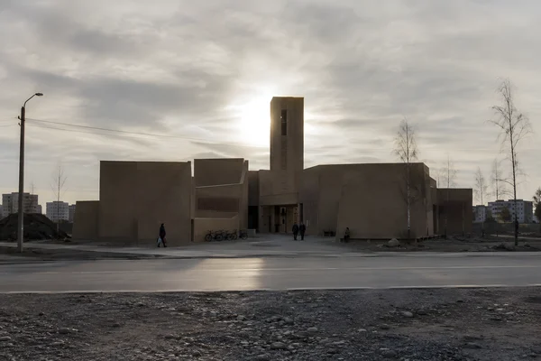 Modern Earth-Toned Building at Sunset