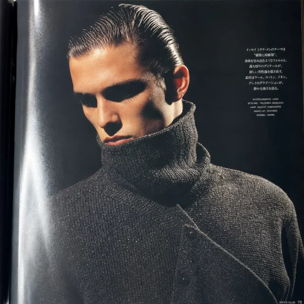 Portrait of a Man in a Dark Turtleneck Sweater