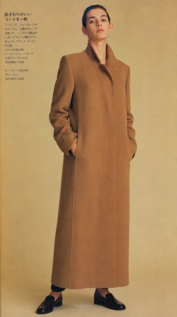 Minimalist Camel Coat Editorial