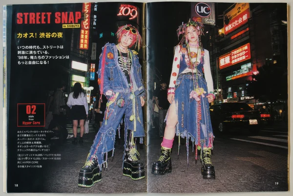 1990s Japanese Street Style Magazine Spread